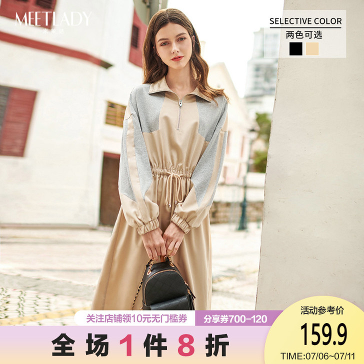 MEETLADY/米莱达 连衣裙