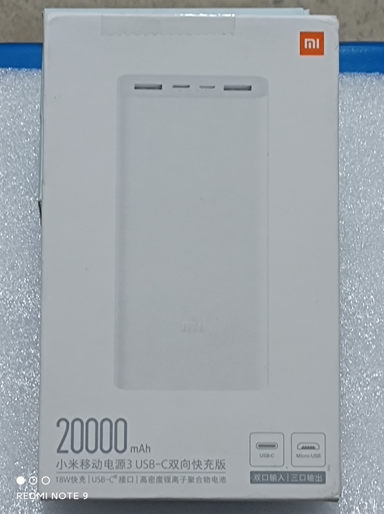 小米移动电源3 UBS-C双向快充版  白色