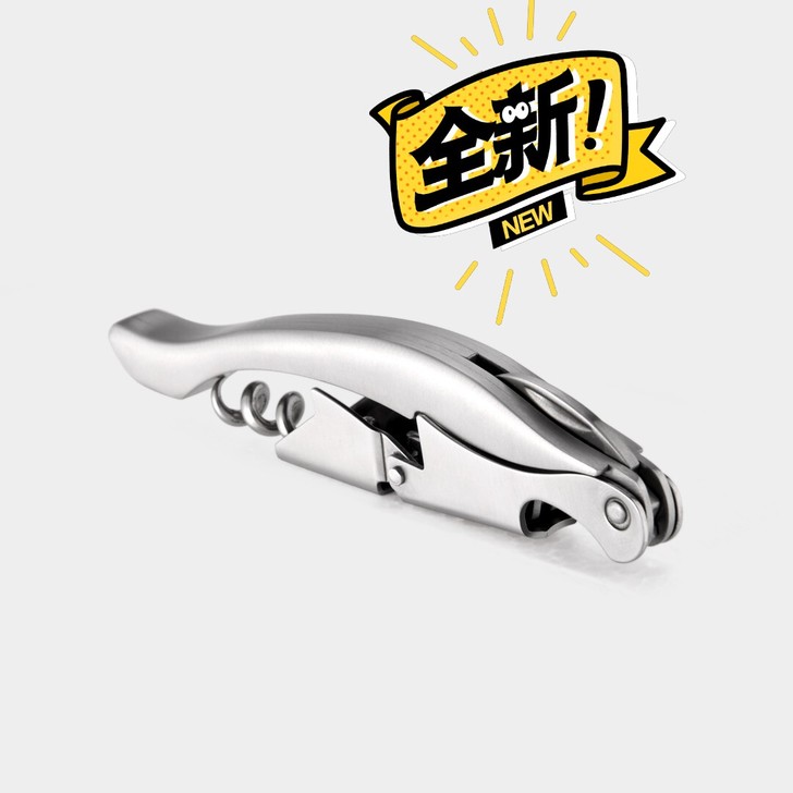 小米有品圆乐不锈钢侍酒刀红酒开瓶器多功能海...