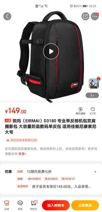 不用了,只用过一次,99新,