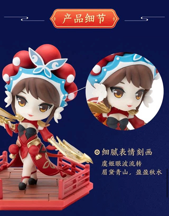 出虞姬霸王别姬手办q版