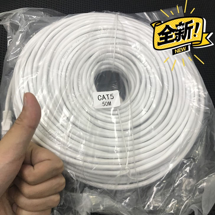 超值50米25元！超五类网线家用办公监控网...