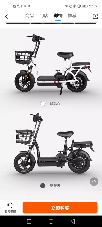 哈啰智能电动车，精准定位防丢车，无需钥匙手...