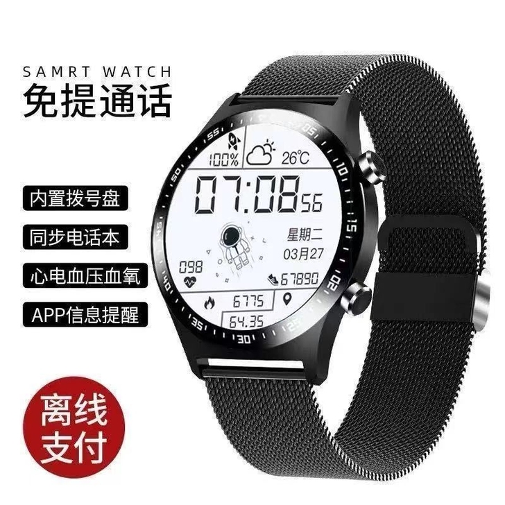 太空人智能手表gt2宇航员蓝牙通话心率运动...