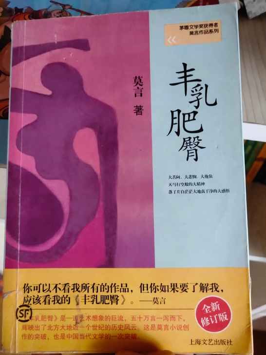 我也不知道从哪里来的，好像朋友送的，在我家...