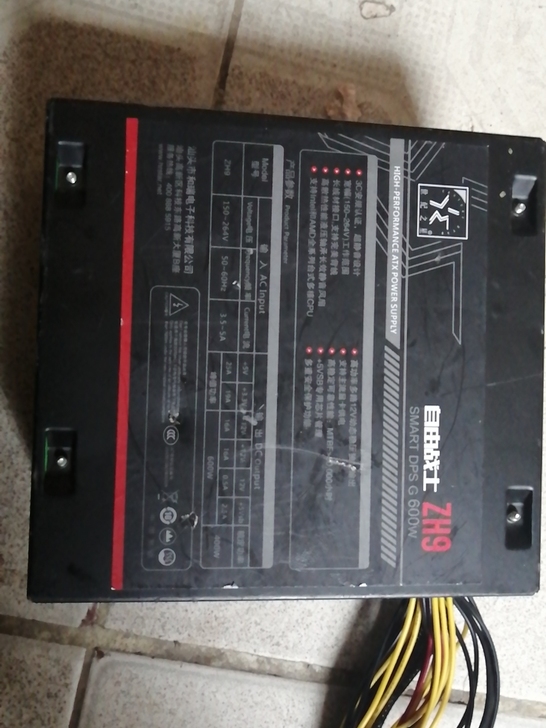 自由战士ZH9电源，峰值600w，额定40...