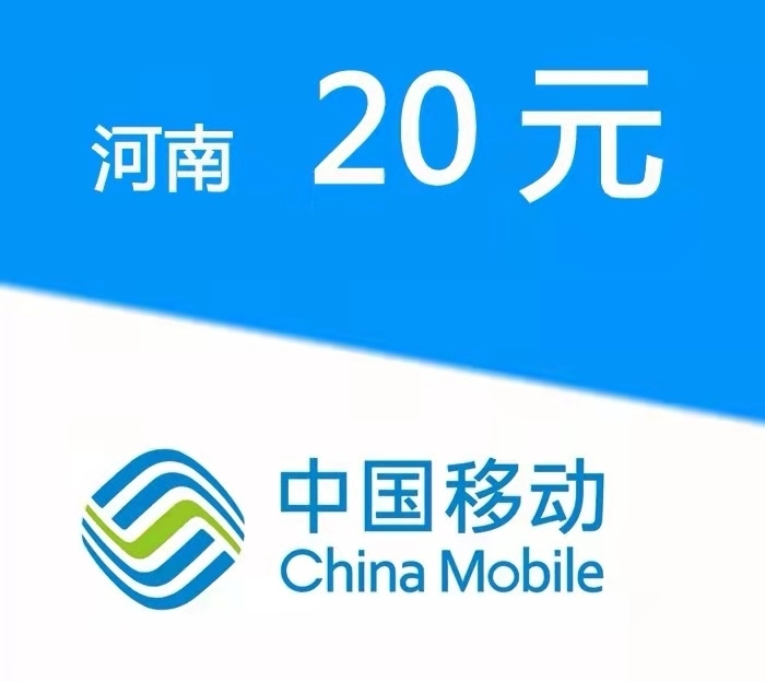 移动10元话费（一月一次）、5g全国通流量...