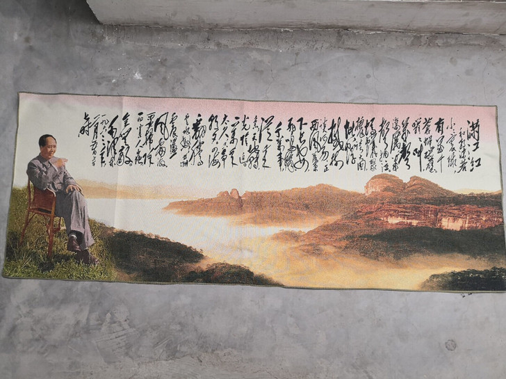 织锦绣图： 满江红刺绣画，名人字画书画山水...