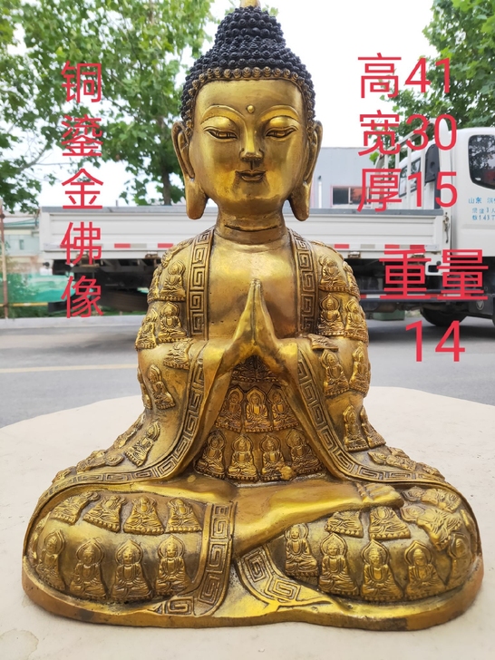 (07)拆迁收到铜鎏金佛像，开脸慈祥，慈眉...