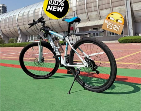山地车自行车清仓处理变速自行车 男女 学生...