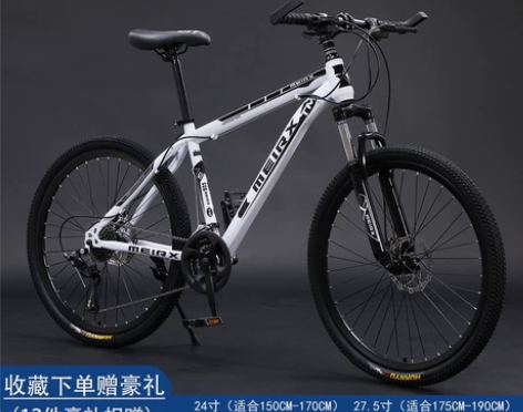 【搬迁甩卖】自行车山地车男女成年变速减震2...