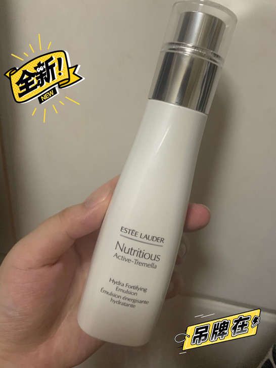 雅诗兰黛天使乳！补水保湿，之前看宋祖儿小红...