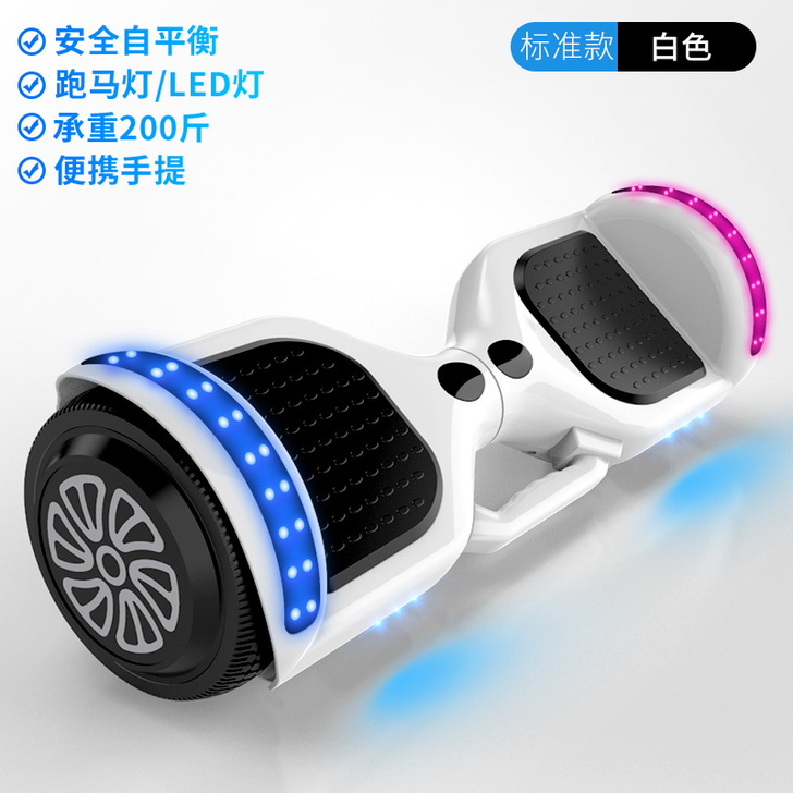 【年货价】信腾智能电动平行车双轮儿童小孩代...
