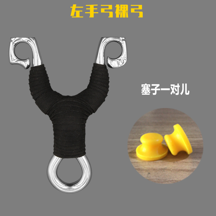 不锈钢传统手工冷弯免绑扁皮弹弓 高精度强力...