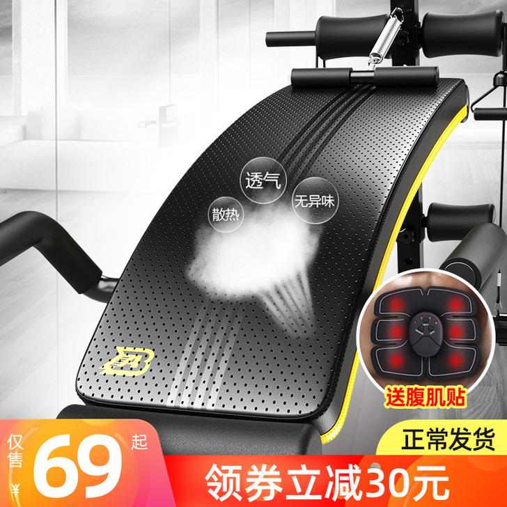ab仰卧起坐健身器材家用男腹肌板运动辅助器...