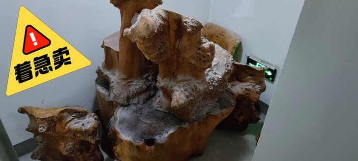 原木闲置茶桌，有要呢小伙伴代价（自动忽略那...