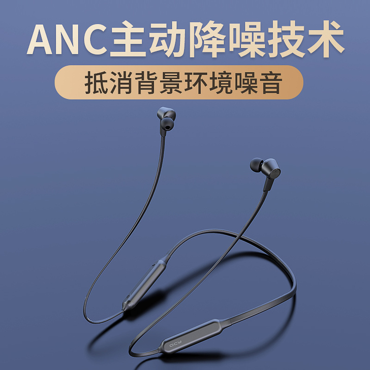 【吾折天价】QCY L2主动降噪无线蓝牙耳...