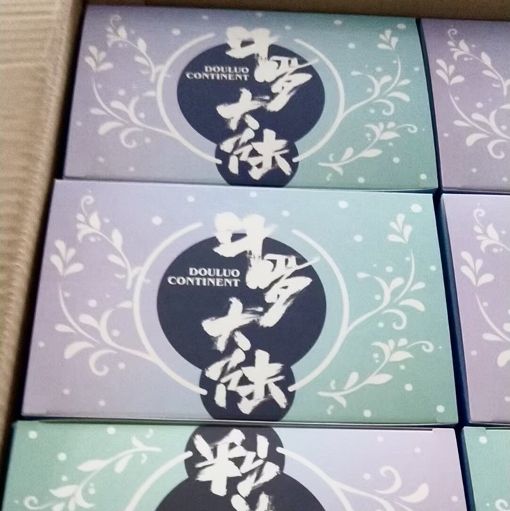 正版现货全新斗罗大陆官方授权系列盲盒整盒端...