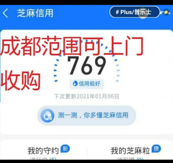 成都回收尼康d5600 尼康d5500