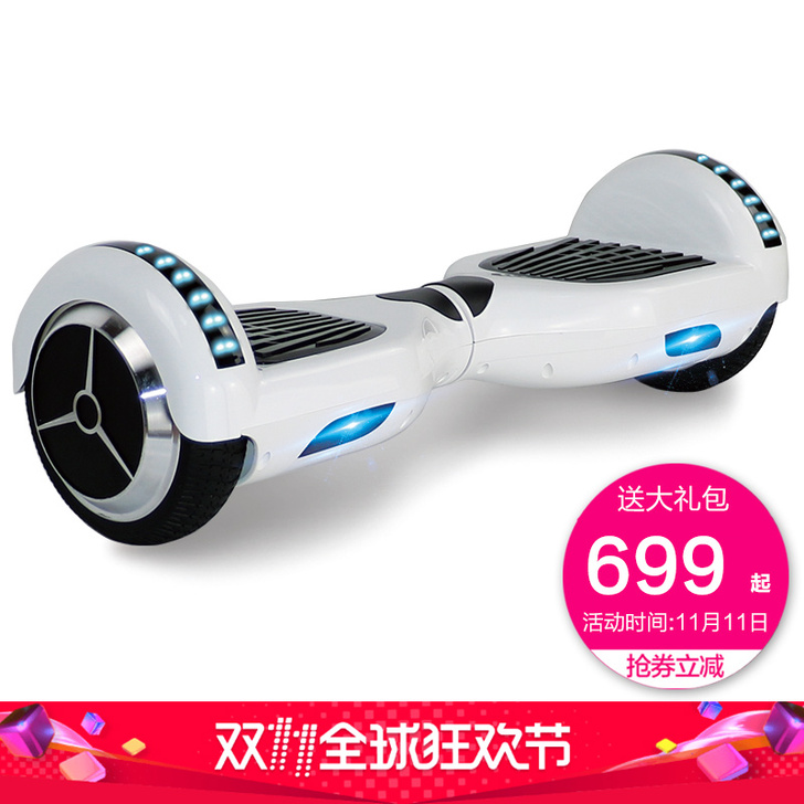 领奥 自平衡电动车  同城自取   可刀 ...
