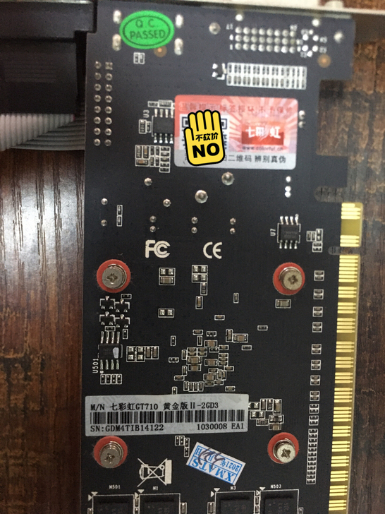 GT710，2G显卡七彩虹跟新的一样。