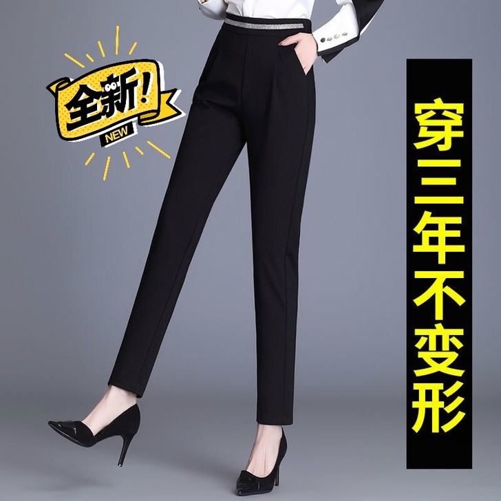 全新春夏弹力显瘦哈伦裤女黑色休闲裤薄款高腰...