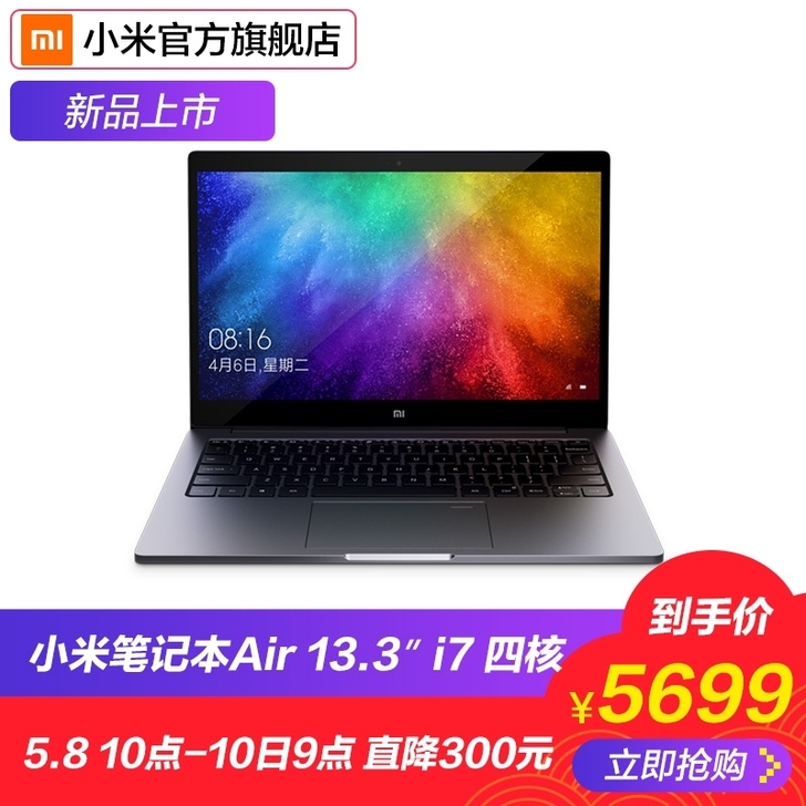 MIUI/小米 笔记本电脑