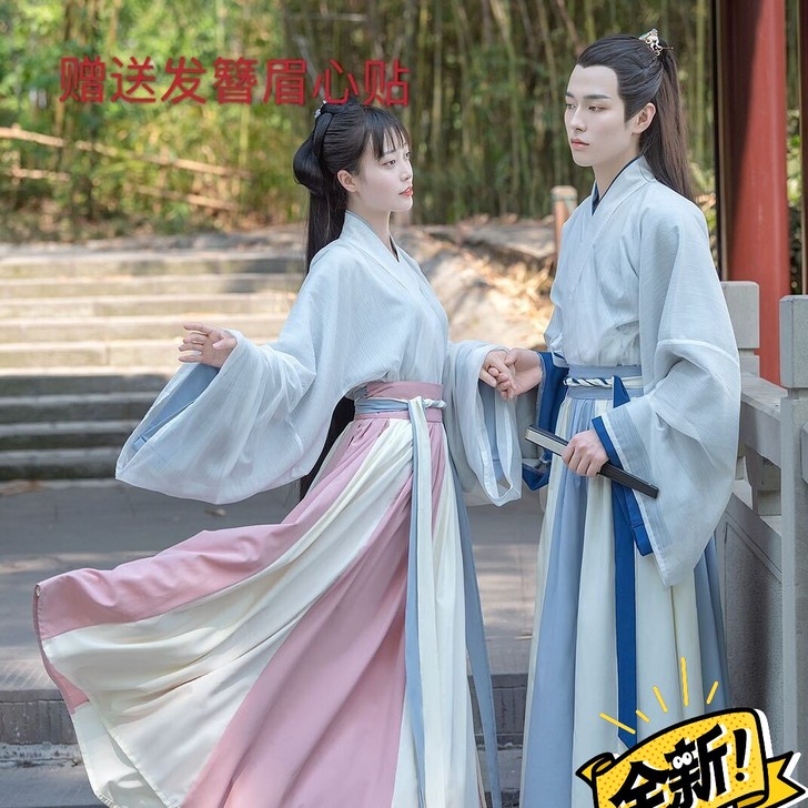 全新清仓处理原创汉服寻陌莫辞晋制交领春秋汉...
