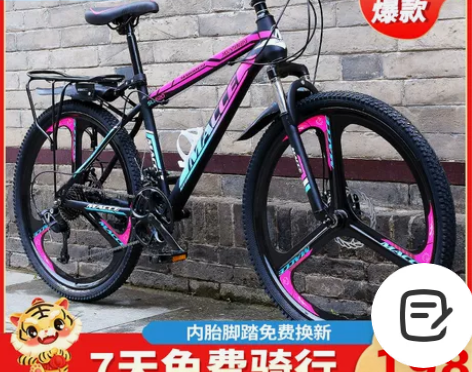 成人自行车变速学生通勤骑青少年公路车双碟刹...