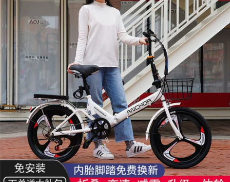 自提！仅限荣昌自提！不包邮！基本全新 只骑...