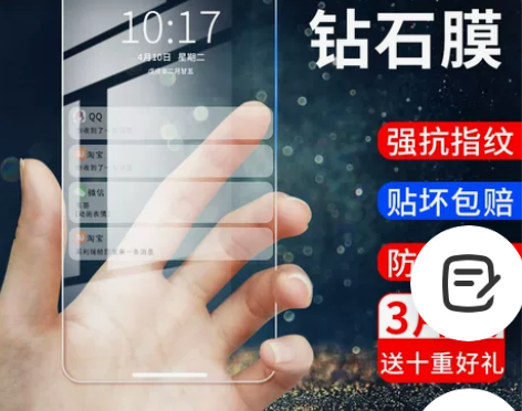Redmi k30钢化膜红米k30pro全...