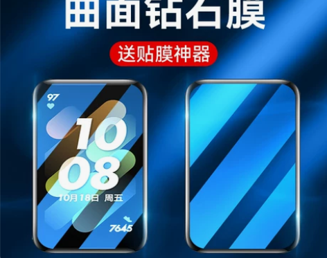 手表手环小米手环7pro钢化膜全覆盖智能运...