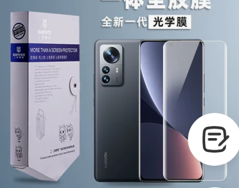 适用于小米12pro钢化膜xioami11...