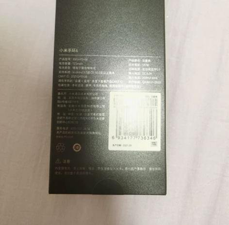 小米6手环，非NFC版 全新未拆封，所见即...