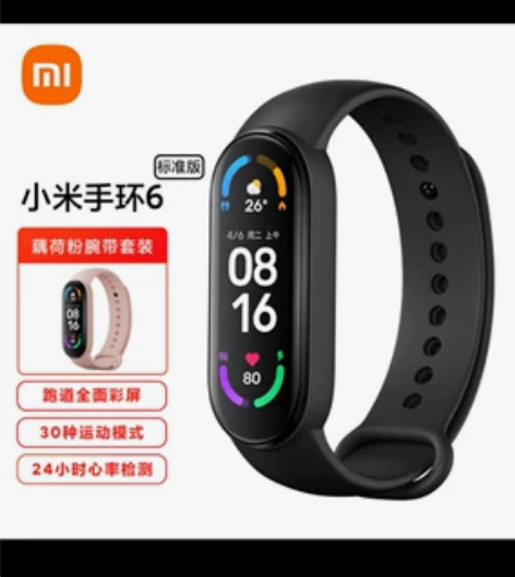 小米手环6标准版，21年购入，使用正常无任...