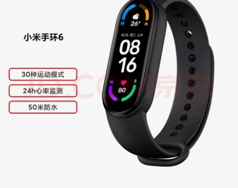 小米手环6,五月份购买,家人不爱戴,转给有...