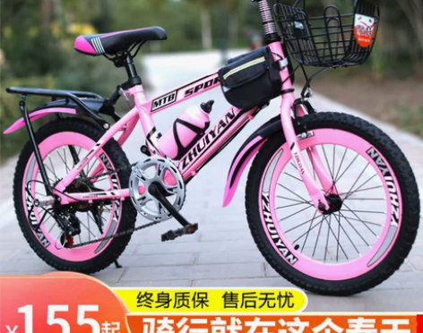 迪卡侬儿童自行车女孩女童公主款7-10-1...