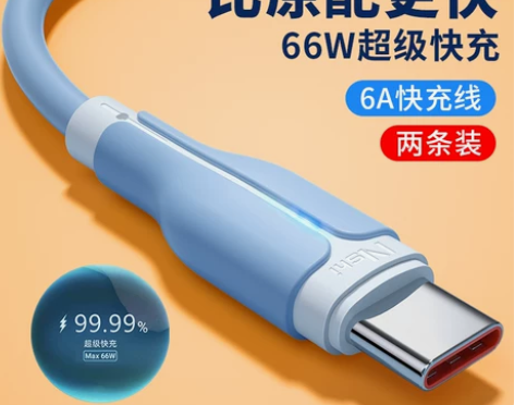 手机充电线 数据线手机充电线能适typec...