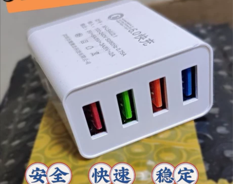 快充多口手机充电器头安卓通用苹果小米viv...