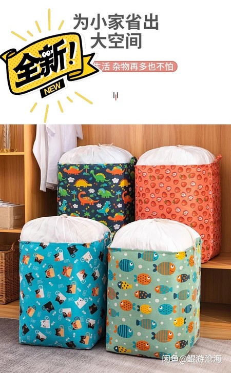 特大号衣物棉被神器收纳筐布艺搬家整理箱储物...