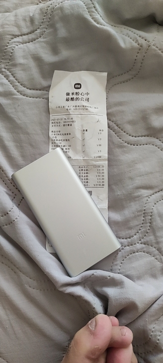 小米11青春版，7.31号下午在黄沙地铁站...