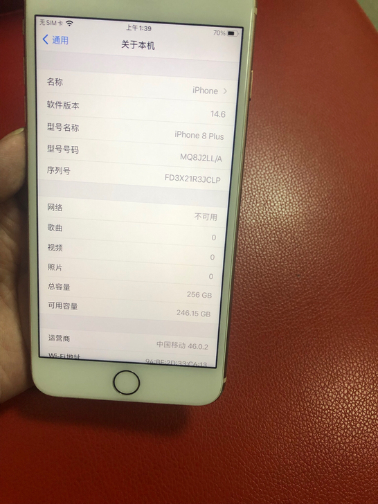 苹果8plus 苹果8p 游戏机 二手苹果...