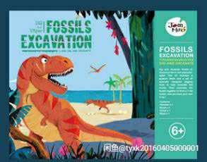 恐龙化石，有霸王龙，三角龙，剑龙55.5，...