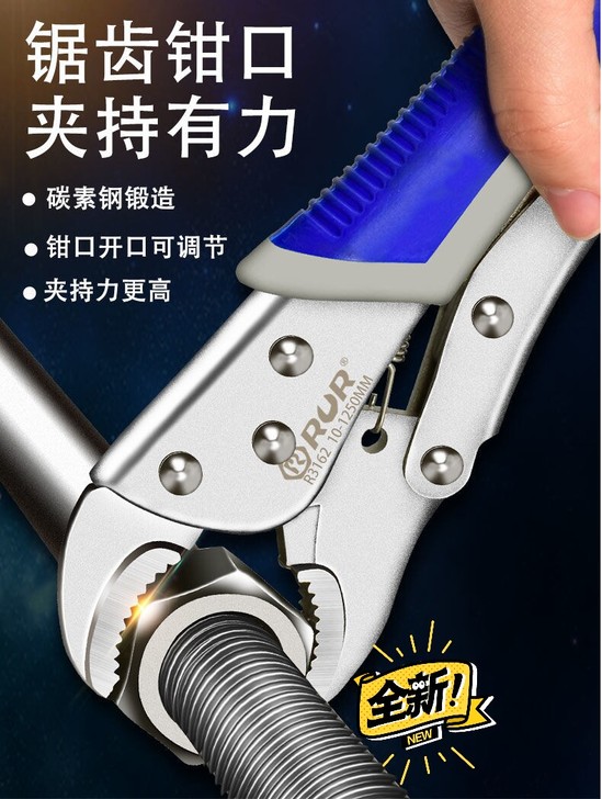 清仓处理五金店库存大力钳多功能万用万能钳子...