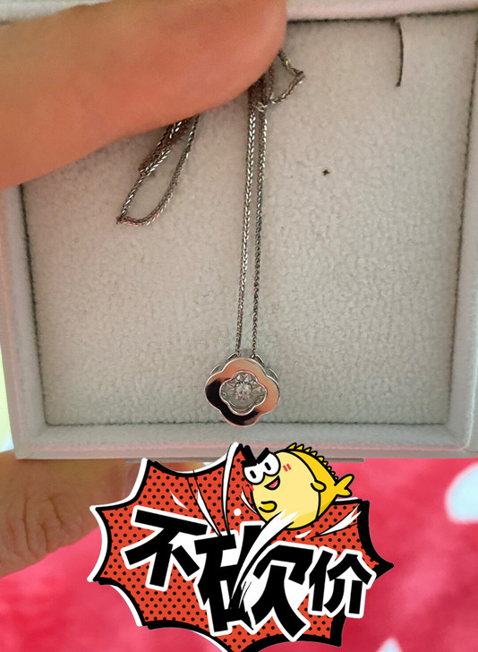 钻石世家项链 简约四叶草 钻石项链