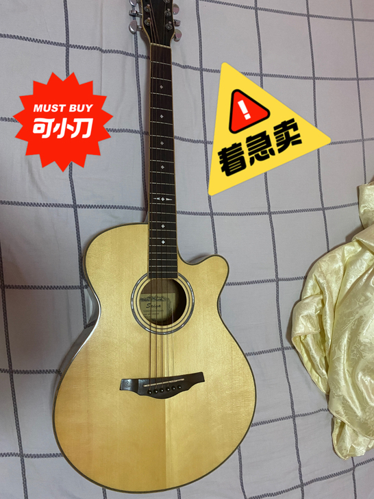 saiya 赛雅吉他  8成新 三分钟热度...