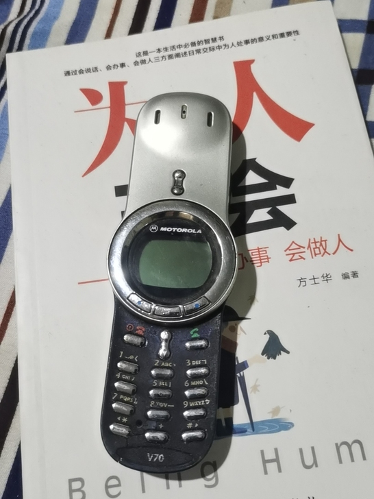 摩托罗拉手机v70,机器可以开机,成色如图...