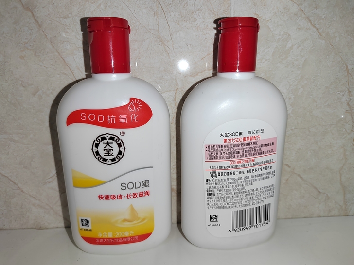 大宝 SOD蜜200mL(乳液男女 面霜 ...
