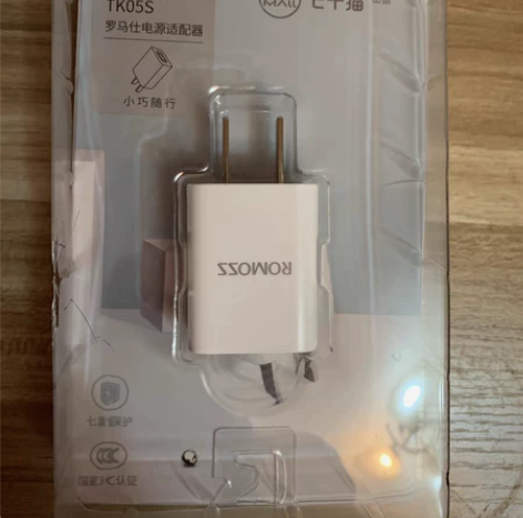 全新包邮 罗马仕充电器2.1A充电头快速安...