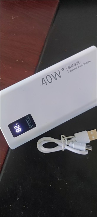 40W超级快充大容量充电宝20000毫安学...